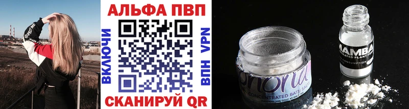 Alpha-PVP Киренск