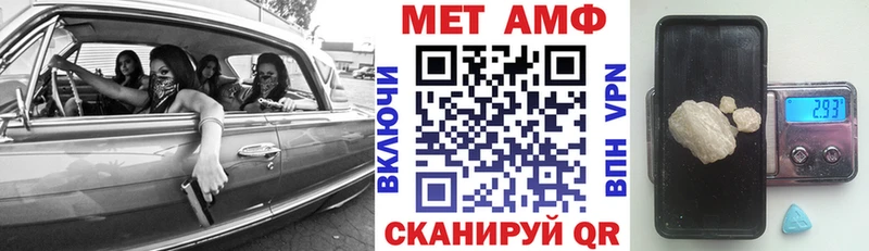 где продают   Киренск  АМФ VHQ 
