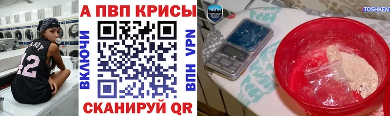 A PVP VHQ  ОМГ ОМГ tor  Киренск 