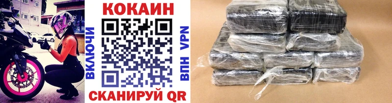 shop телеграм  Киренск  Cocaine VHQ 