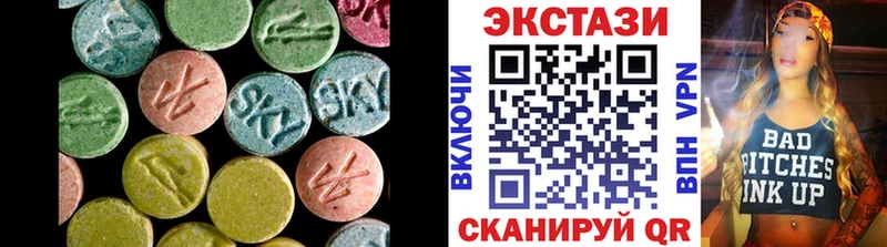 закладка  Киренск  ЭКСТАЗИ TESLA 