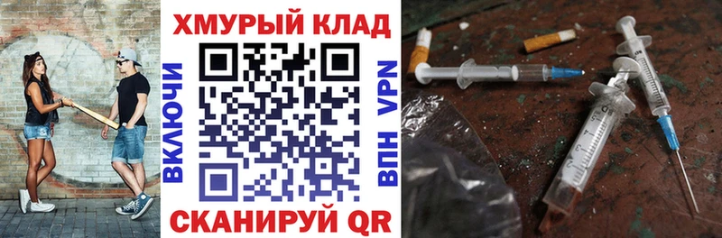 Героин гречка KRAKEN зеркало Киренск наркота