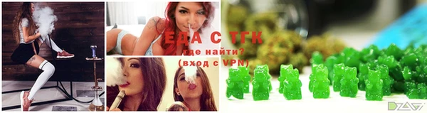 меф VHQ Козловка