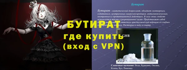 соль курить ск Краснотурьинск