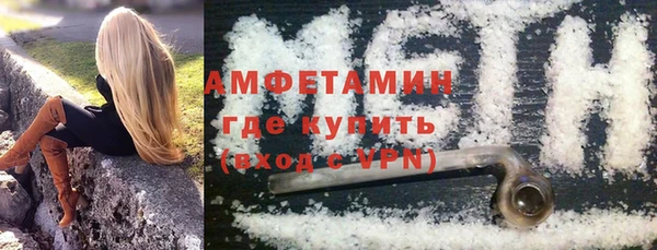 меф VHQ Козловка