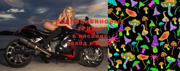 меф VHQ Грязи