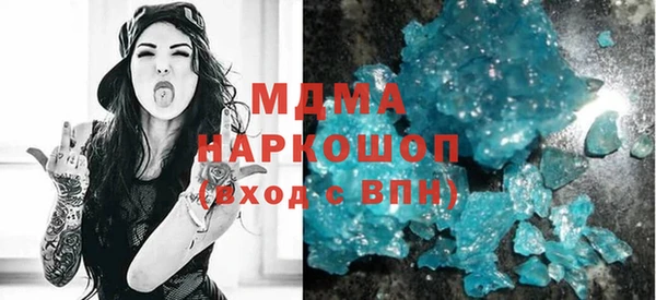 гашишное масло Кодинск