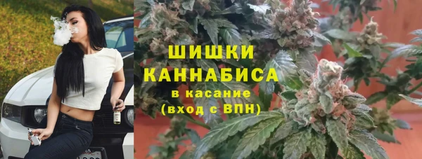 кокаин премиум Губаха