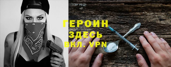 героин Корсаков