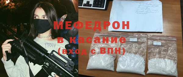 герыч Красноперекопск