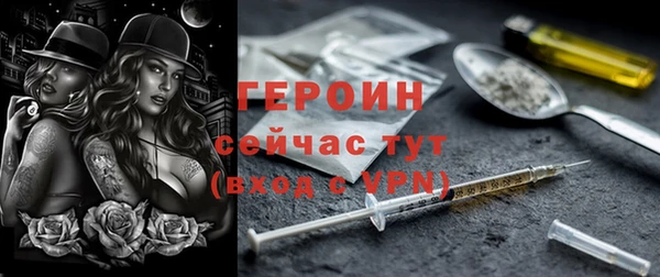 героин Корсаков