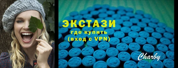 герыч Красноперекопск