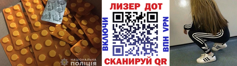 ЛСД экстази кислота  гидра ссылки  Киренск 