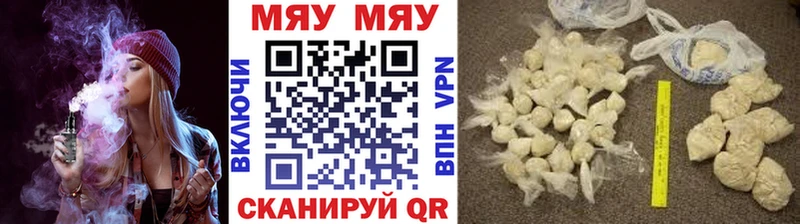 Меф  Киренск
