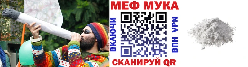 Меф мука  Киренск 