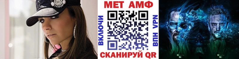 Метамфетамин кристалл  нарко площадка как зайти  Киренск 