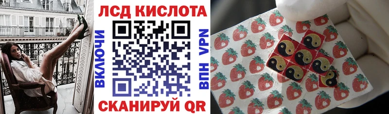 Марки N-bome 1,8мг  Киренск 