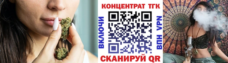 купить   Киренск  ТГК THC oil 