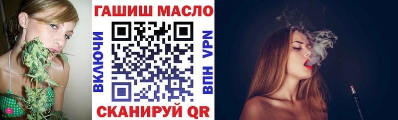 ТГК Wax Киренск