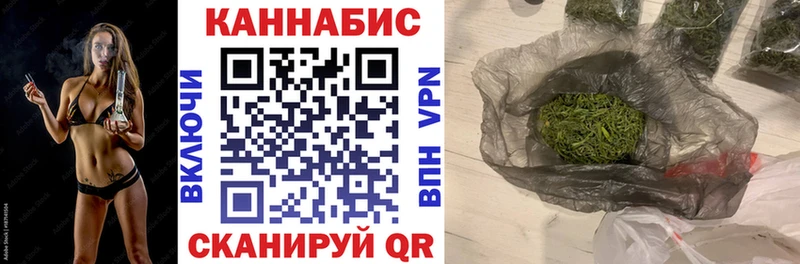 OMG как зайти  Киренск  Марихуана Ganja 